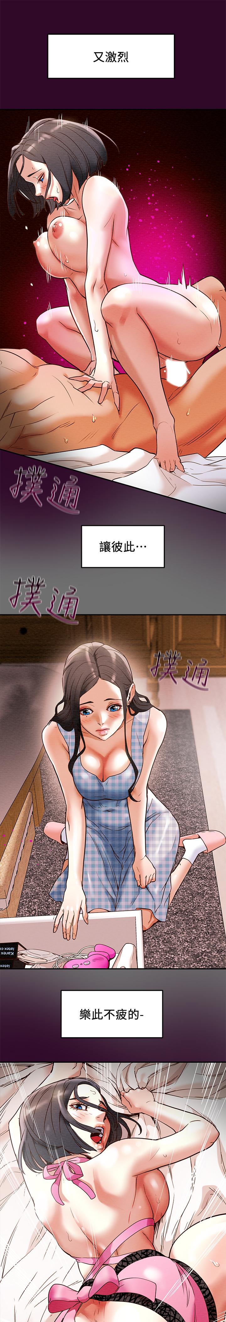 第2话-不能被发现的淫蕩面貌 - 第19.jpg页
