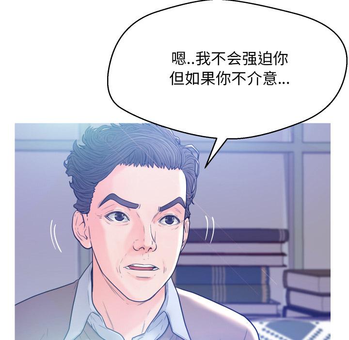 第 1 话 - 第134.jpg页