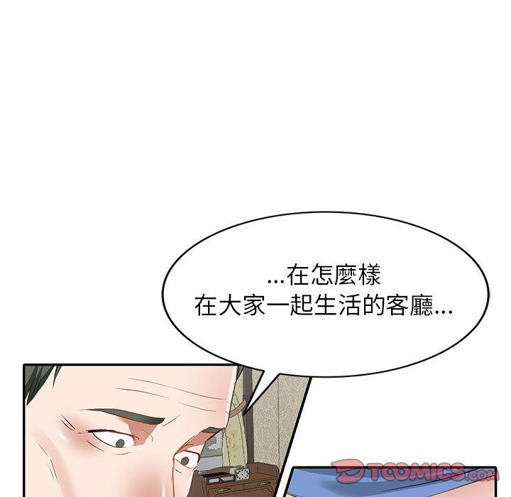 第24话 - 第21.jpg页