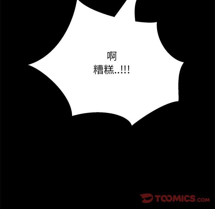 第 37 话 - 第14.jpg页