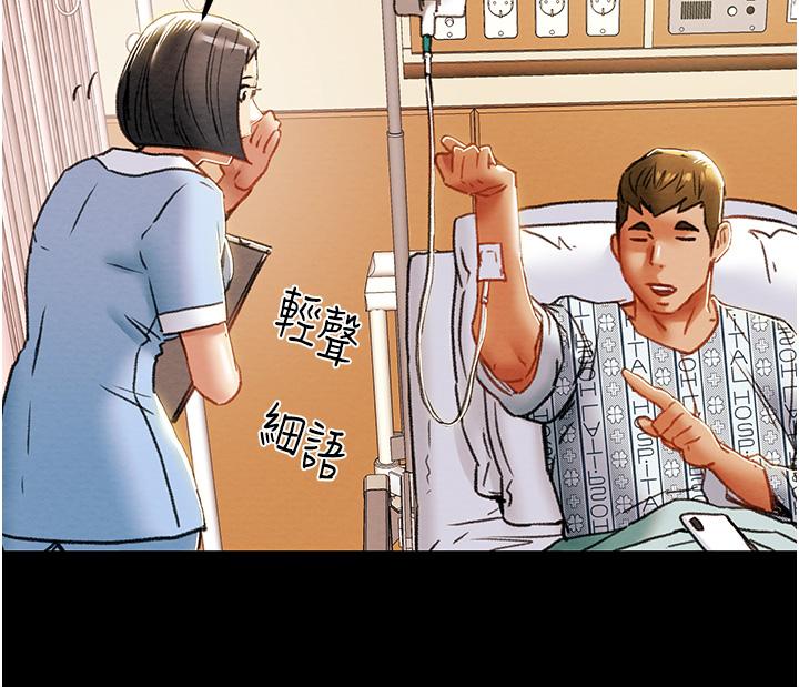 第68话-想继续体验的快感 - 第34.jpg页