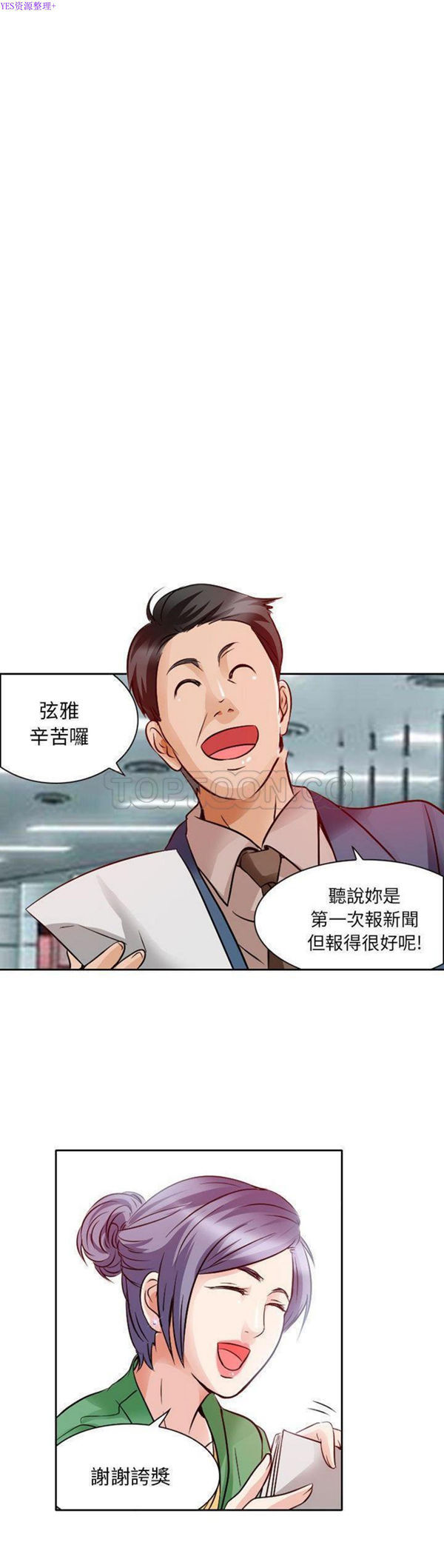 第 27 话 - 第17.jpg页