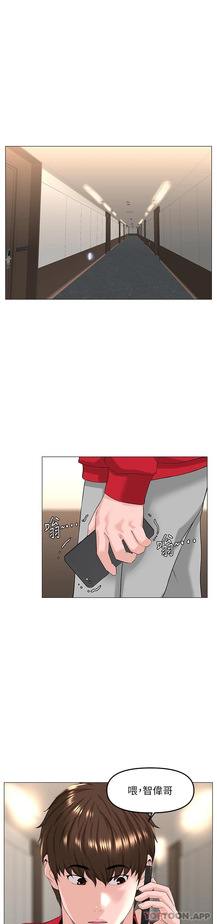 第75话-教训坏坏母狗 - 第29.jpg页