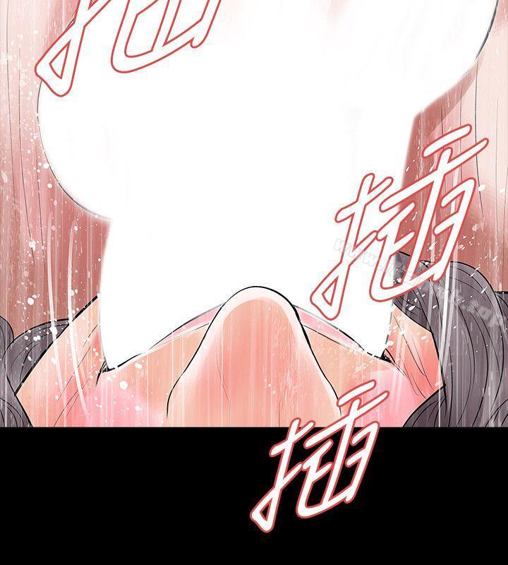 第22话-让在熙喘不过气的男人们 - 第24.jpg页