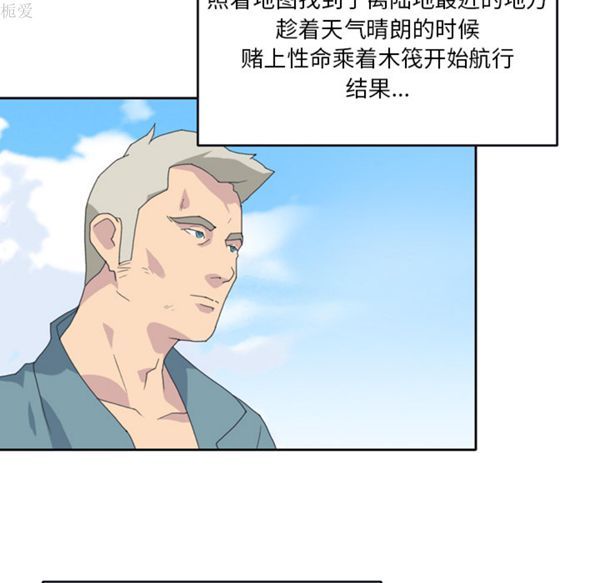 第 33 话 - 第55.jpg页