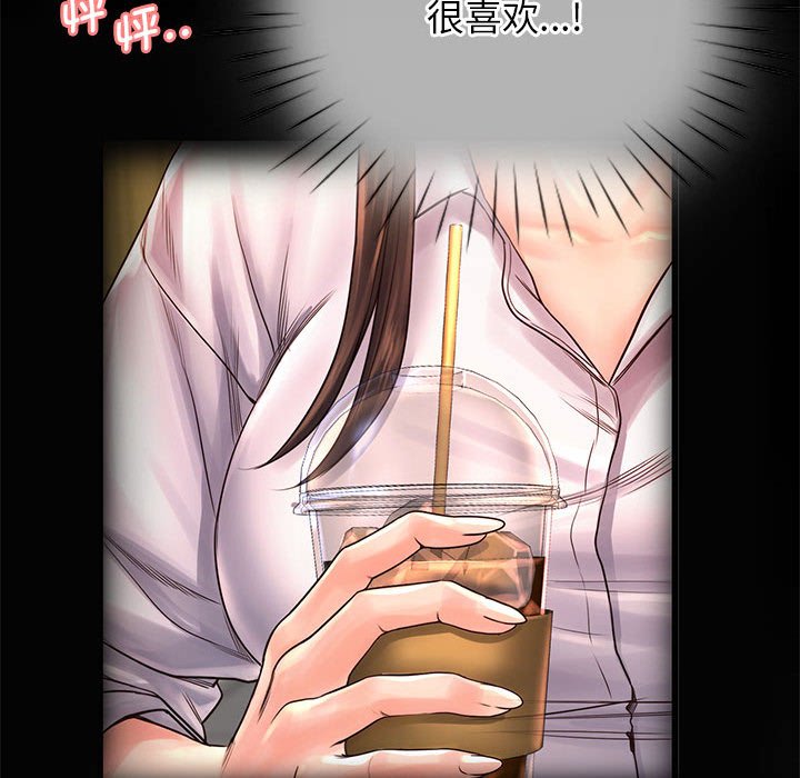 第13话 - 第64.jpg页