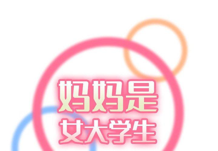 第 66 话 - 第2.jpg页