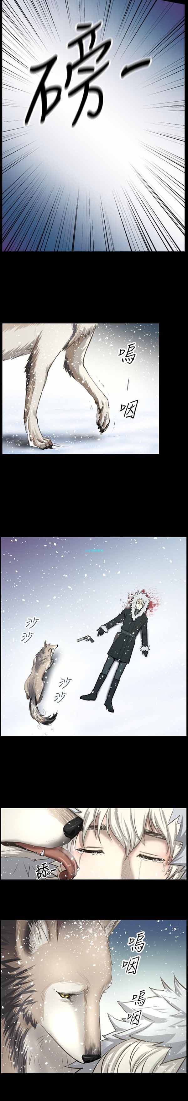 第 2 话 - 第3.jpg页