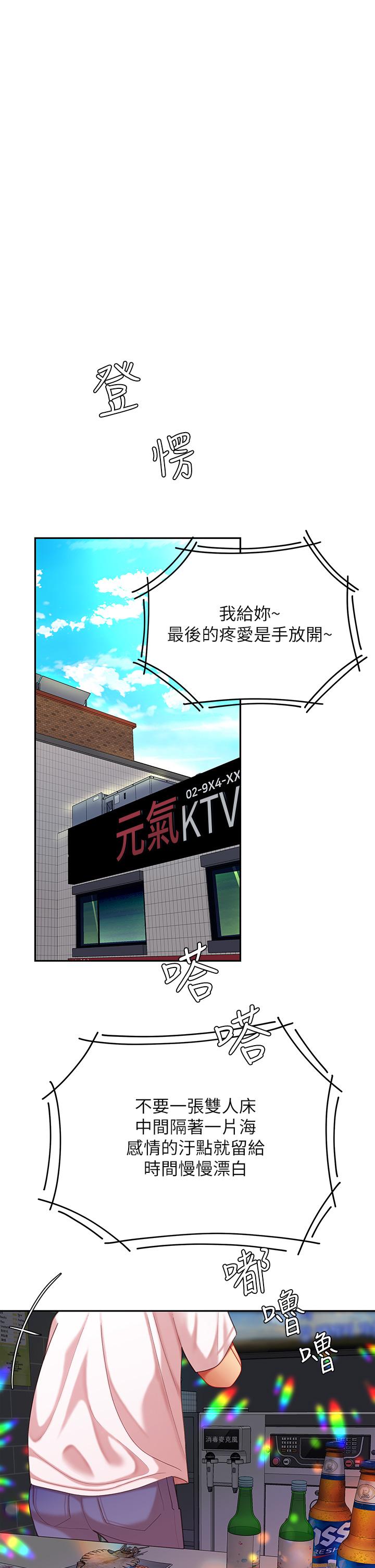 第15話-我今天非上你不可 - 第38.jpg页