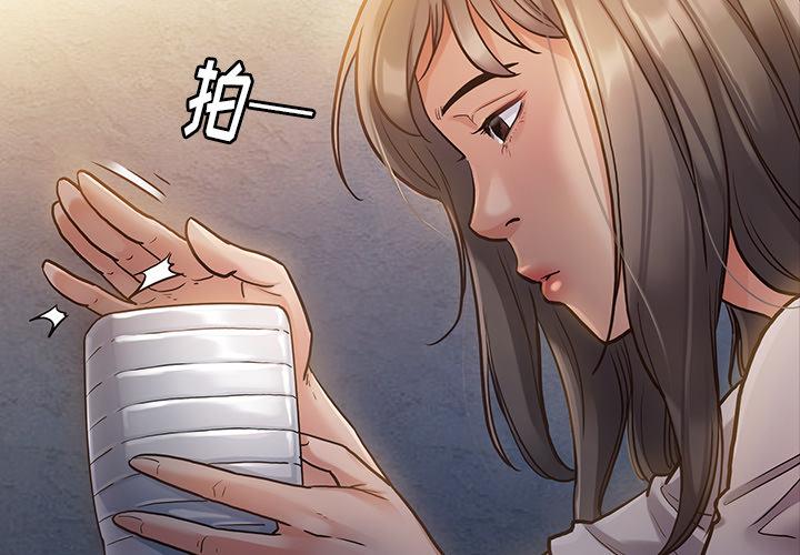 第2话 - 第2.jpg页