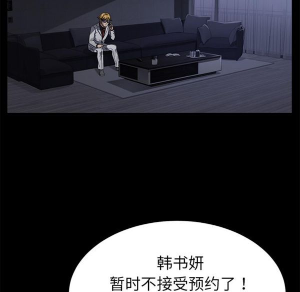 第 34 话 - 第107.jpg页