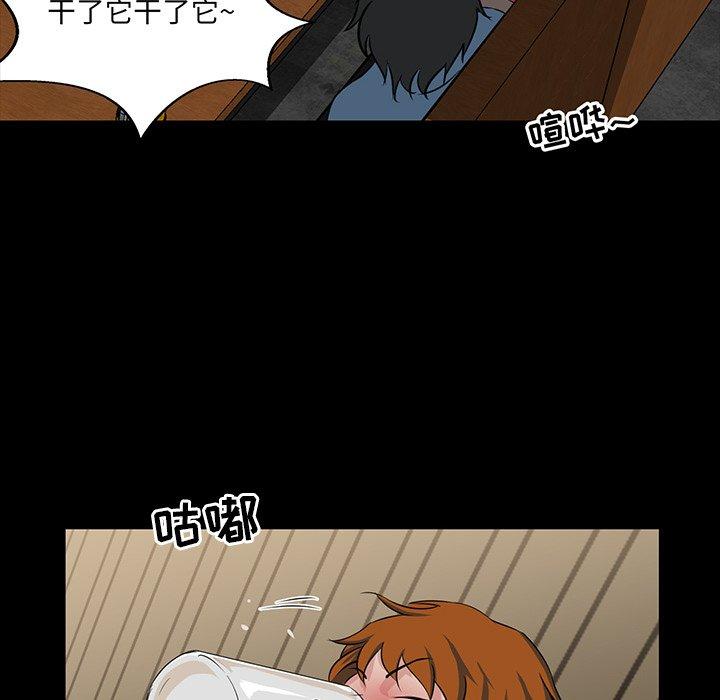 第 7 话 - 第70.jpg页