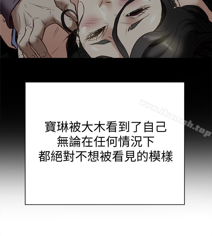 第25話-不行…爸，不要…! - 第36.jpg页
