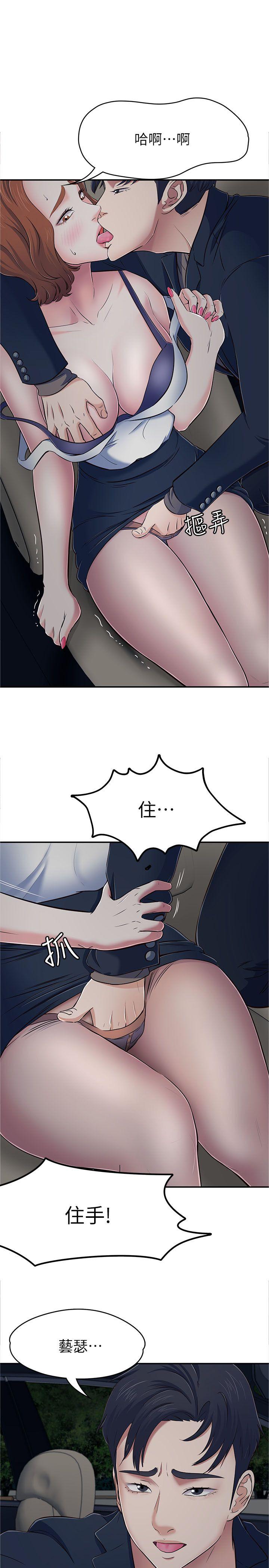 第 65 话 - 第4.jpg页