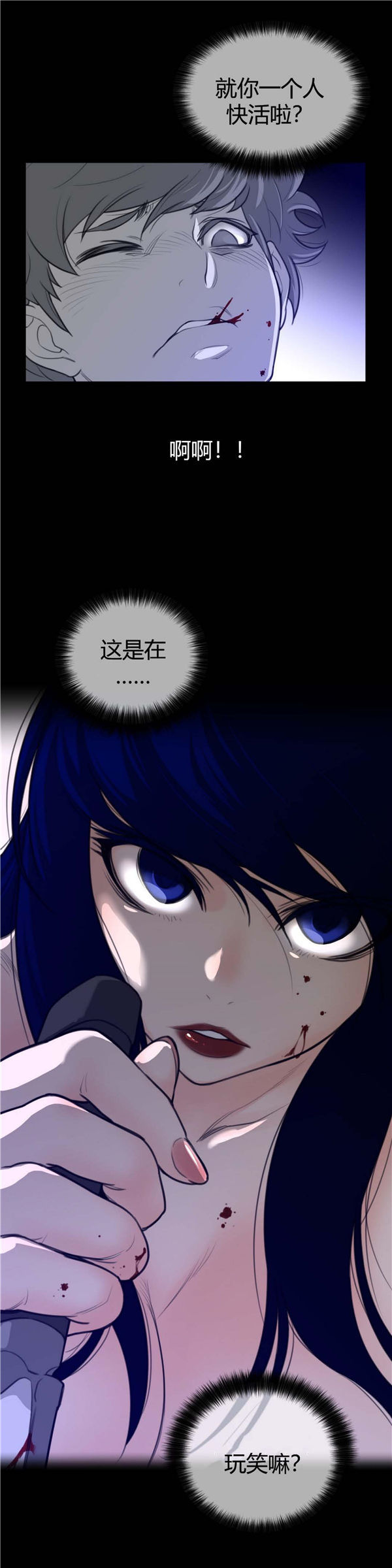 第 61 话 - 第14.jpg页