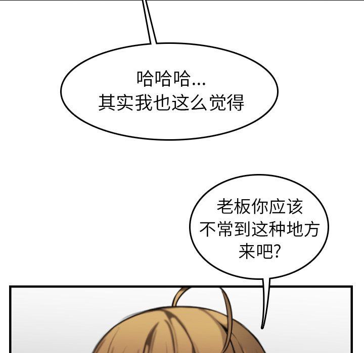 第6话 - 第104.jpg页