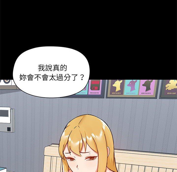 第27話 - 第55.jpg页