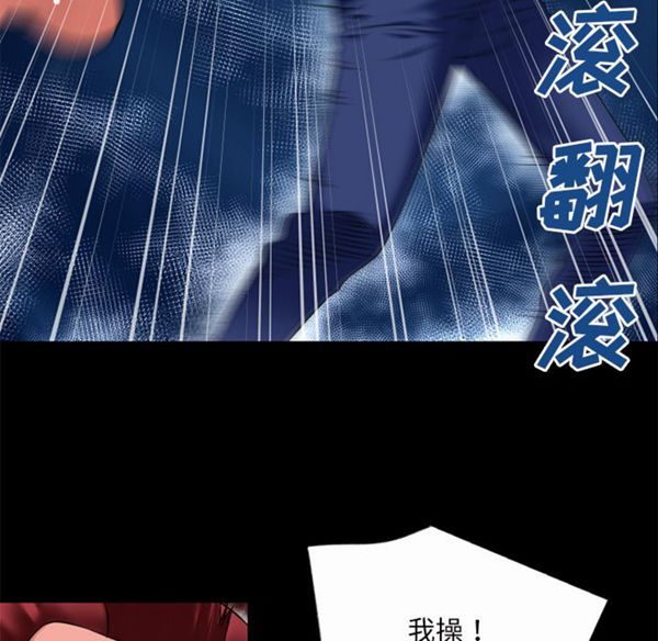 第 41 话 - 第66.jpg页