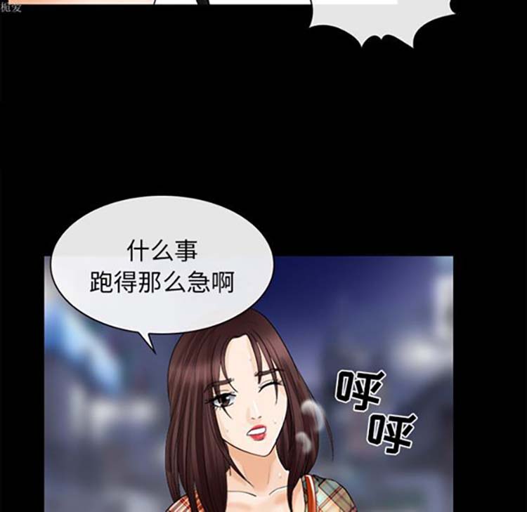 第 16 话 - 第87.jpg页