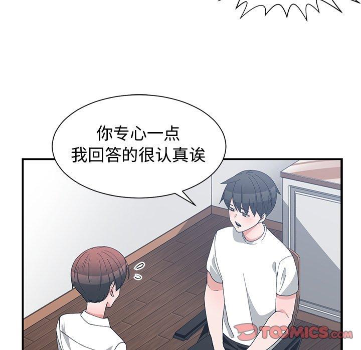第 10 话 - 第62.jpg页