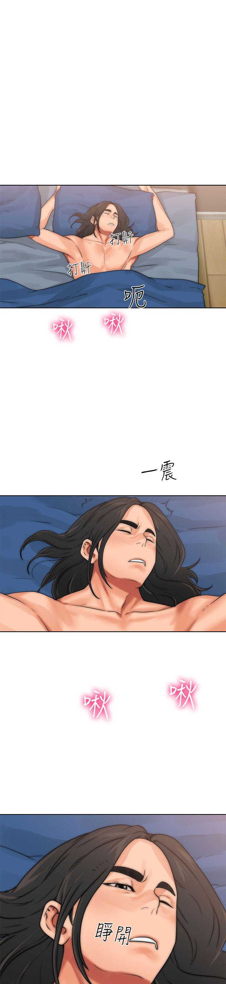 第14話 - 第1.jpg页