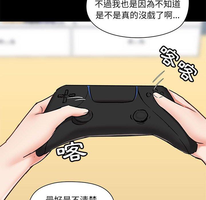 第30话 - 第53.jpg页