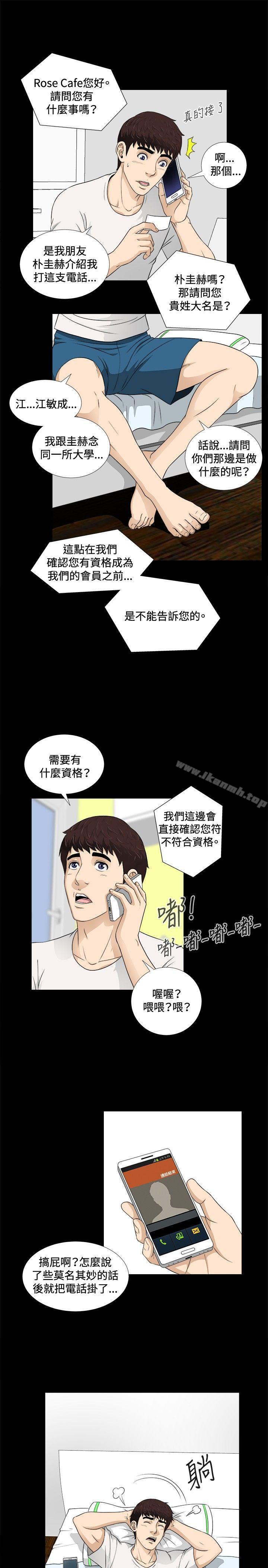 第5話 - 第8.jpg页
