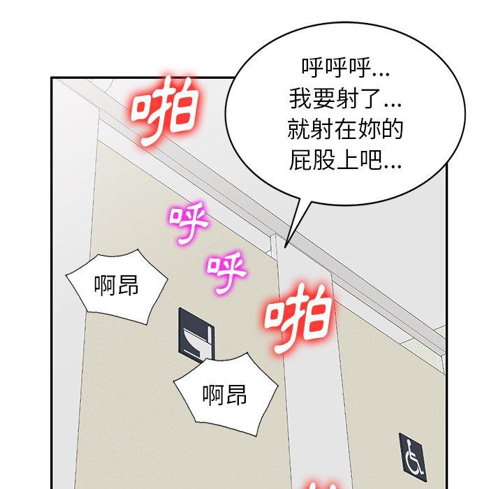 第5話 - 第114.jpg页