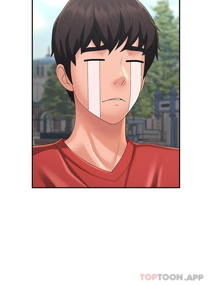 第41话-妳是不是想诱惑我 - 第15.jpg页