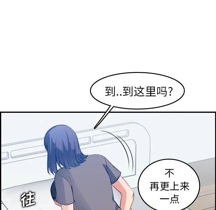 第18话 - 第114.jpg页