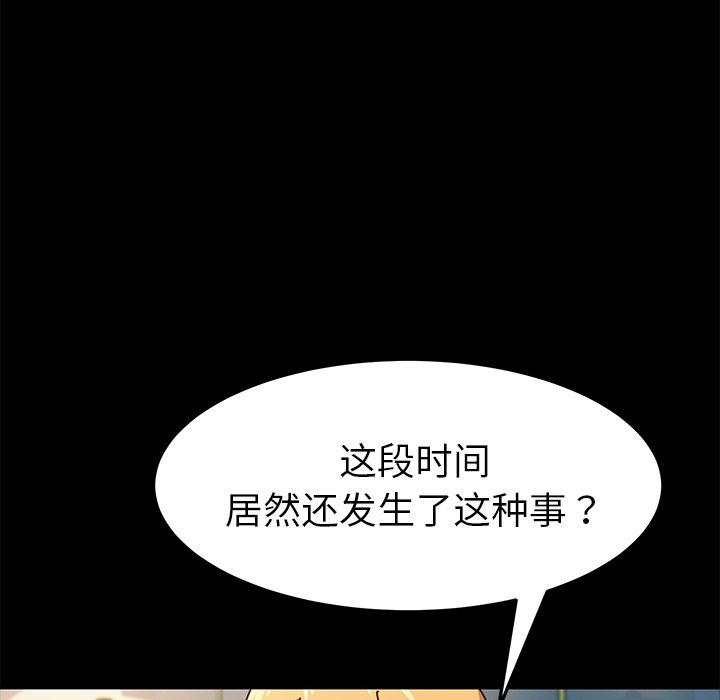 第46话 - 第10.jpg页
