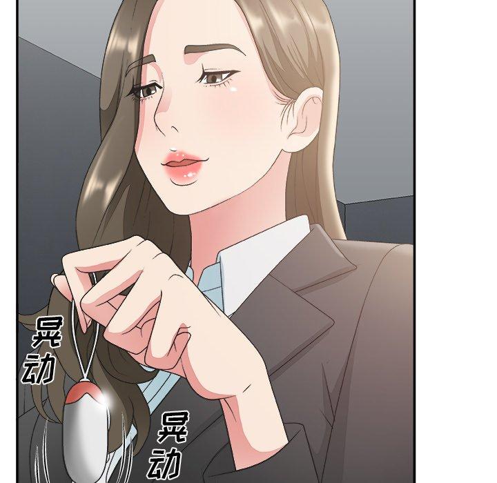 第 31 话 - 第76.jpg页