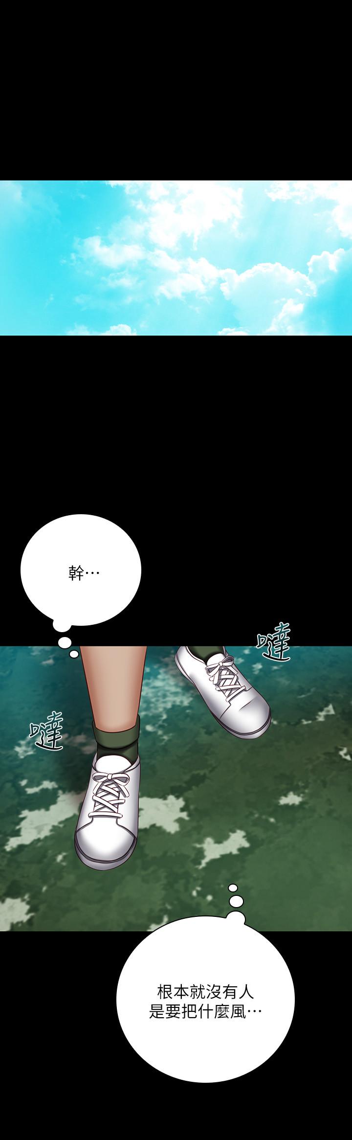 第51话-韩娜陷入了老二的魅力 - 第23.jpg页