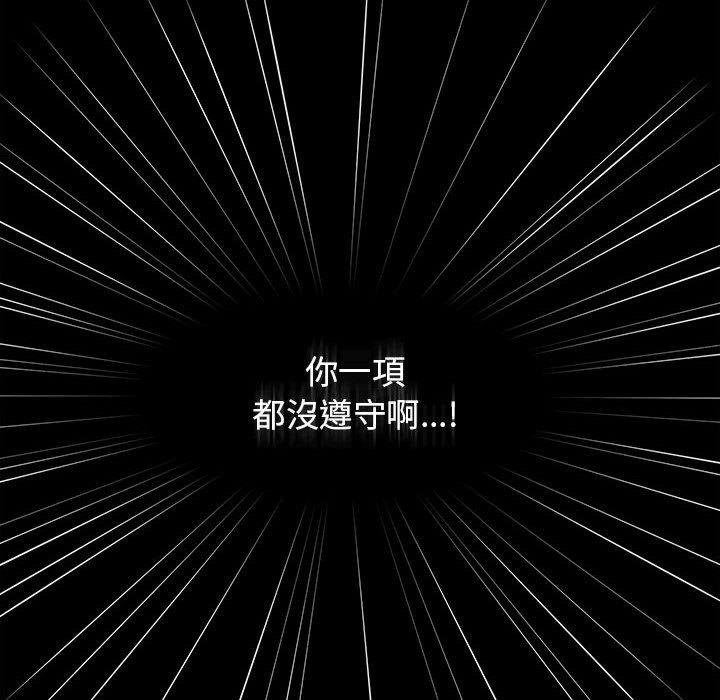 第35话 - 第122.jpg页
