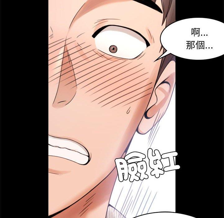 第1话 - 第186.jpg页