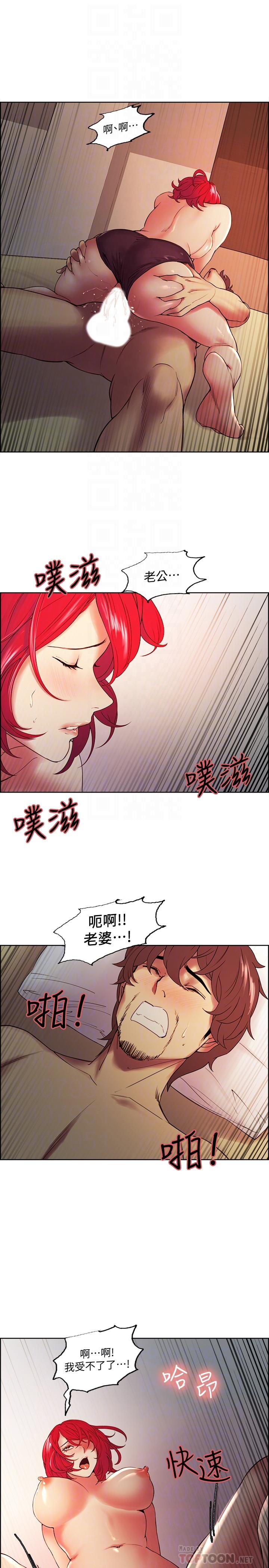 第46话-想爽一发就老实说 - 第16.jpg页