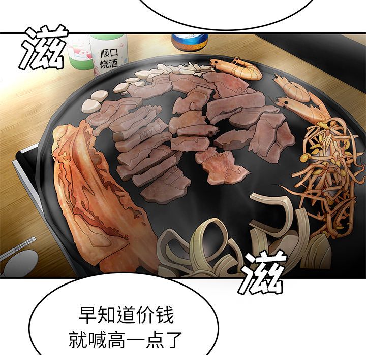 第 10 话 - 第19.jpg页