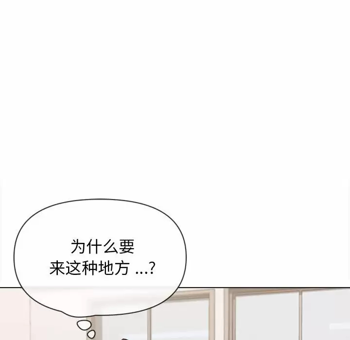 第10话 - 第131.jpg页