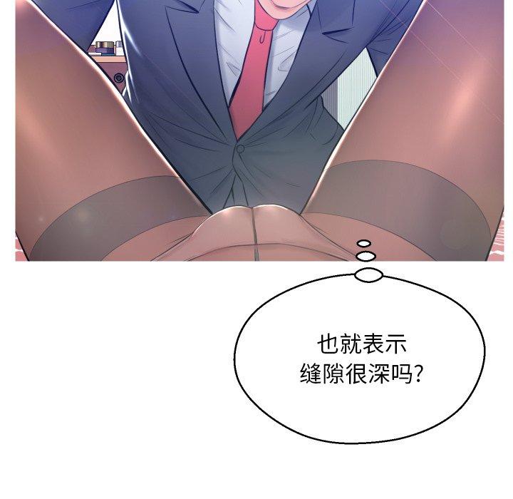 第 10 话 - 第74.jpg页