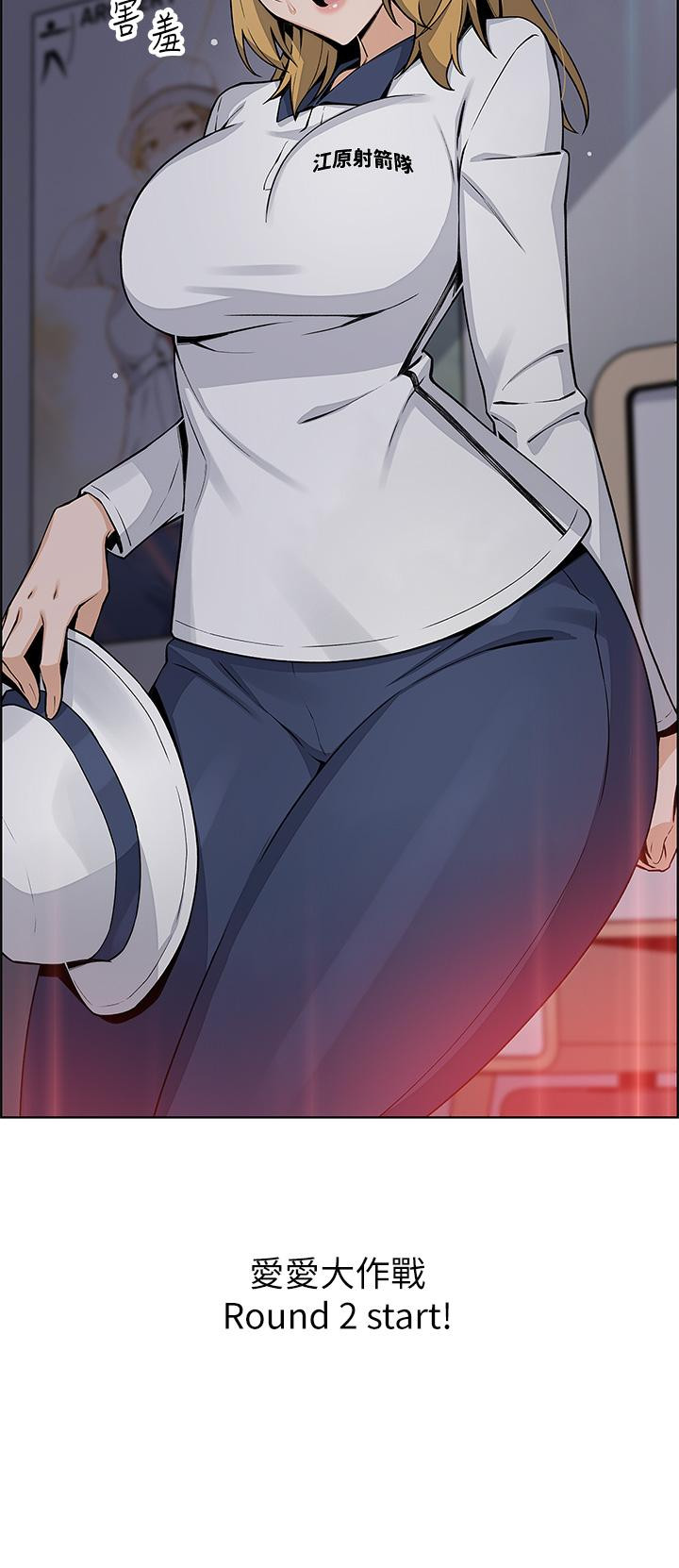 第31話-人體榨精機 - 第49.jpg页