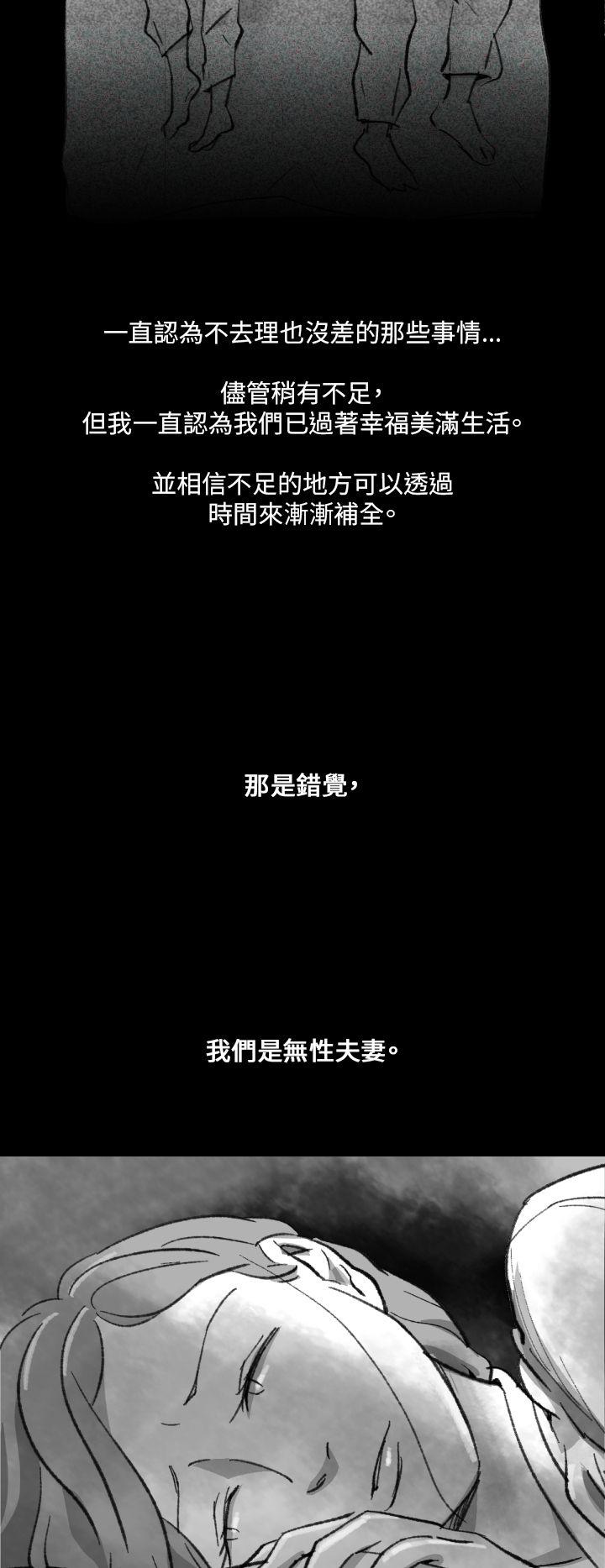 第 2 话 - 第4.jpg页