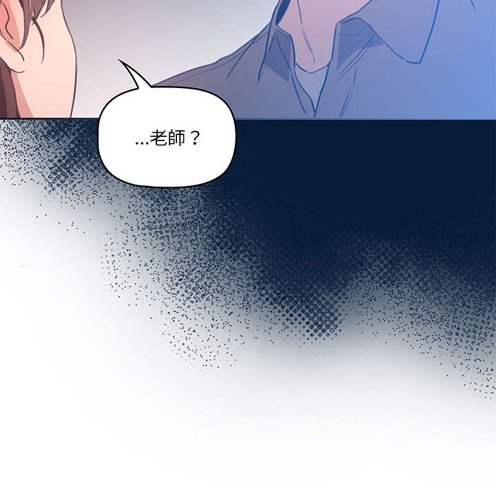 第6話 - 第77.jpg页