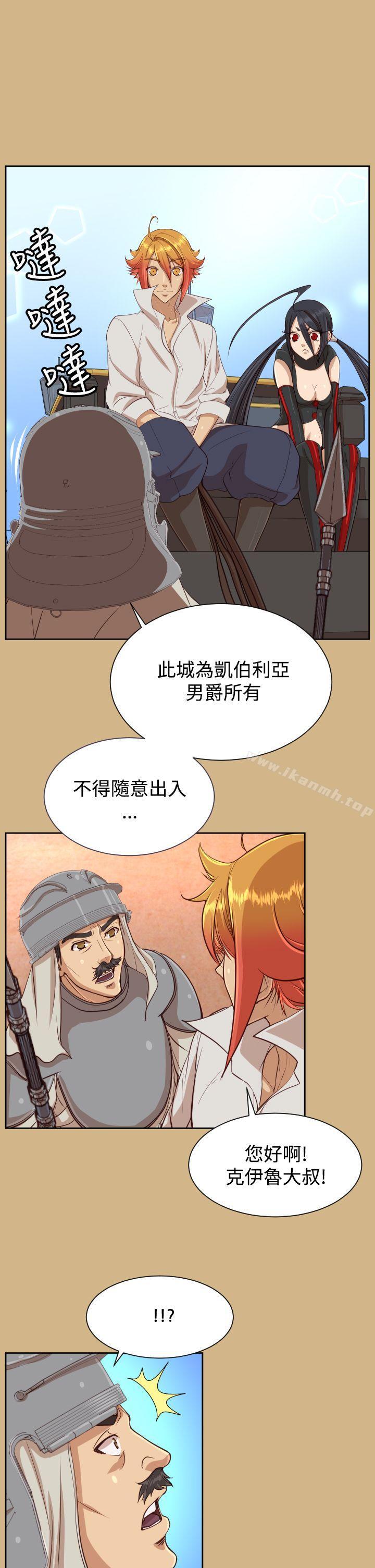 第37话 - 第23.jpg页