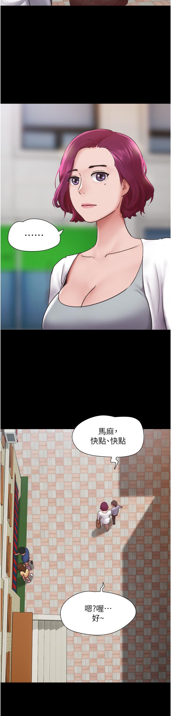 第15话-两个女友一起洗澎澎 - 第27.jpg页