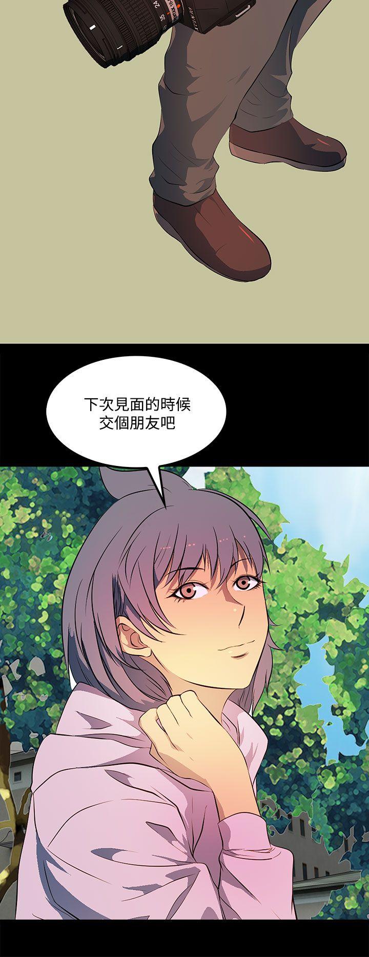 第 34 话 - 第10.jpg页