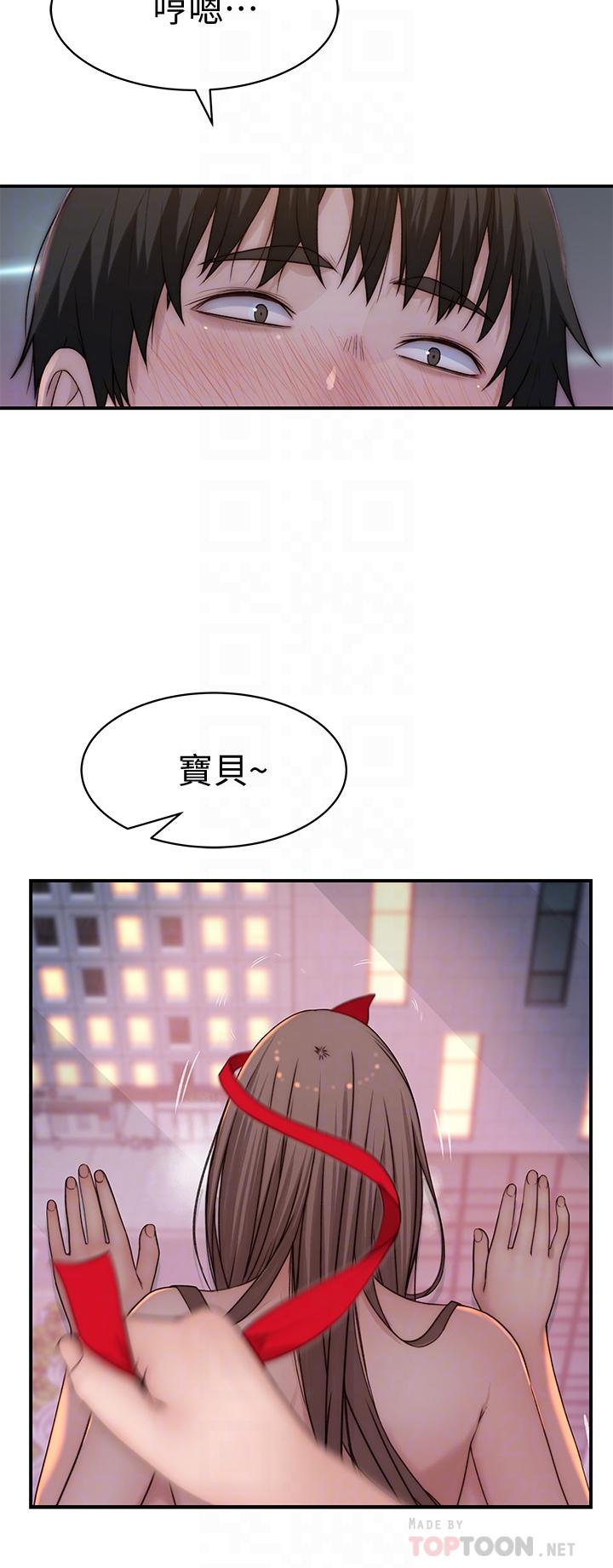 第74话-似曾相似的姿势 - 第10.jpg页