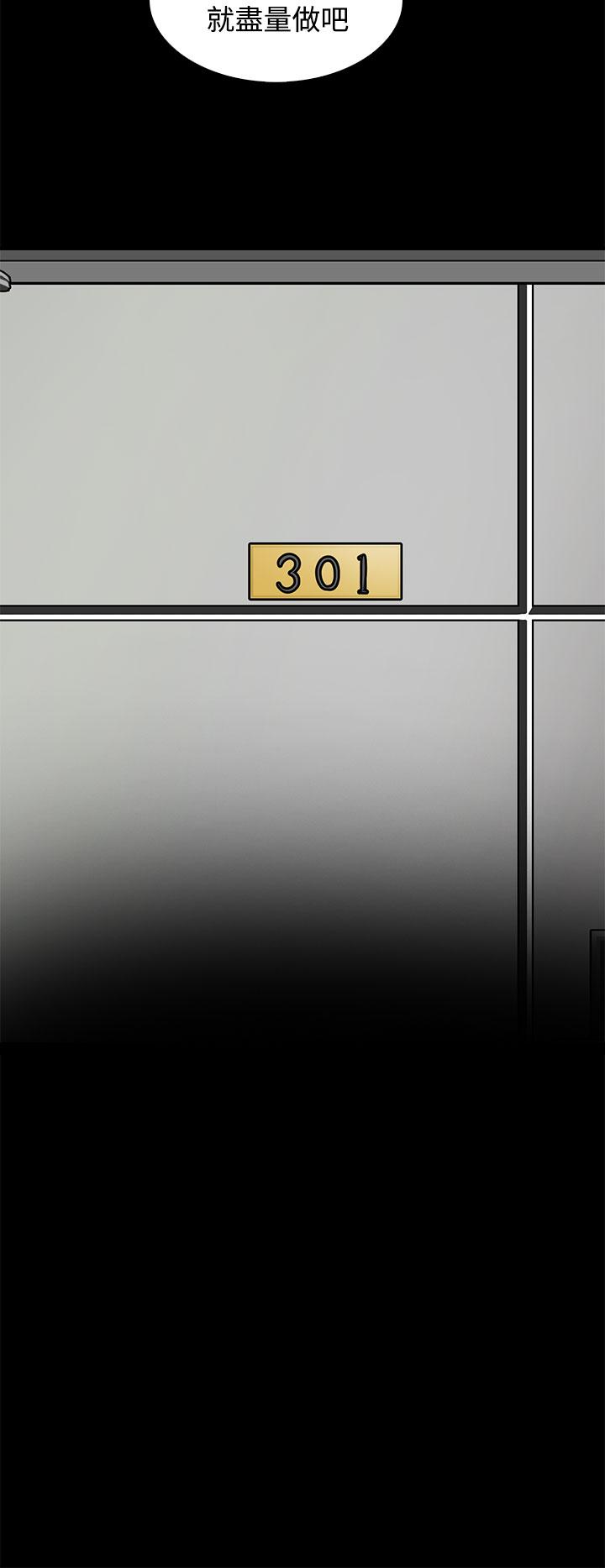 第 31 话 - 第22.jpg页