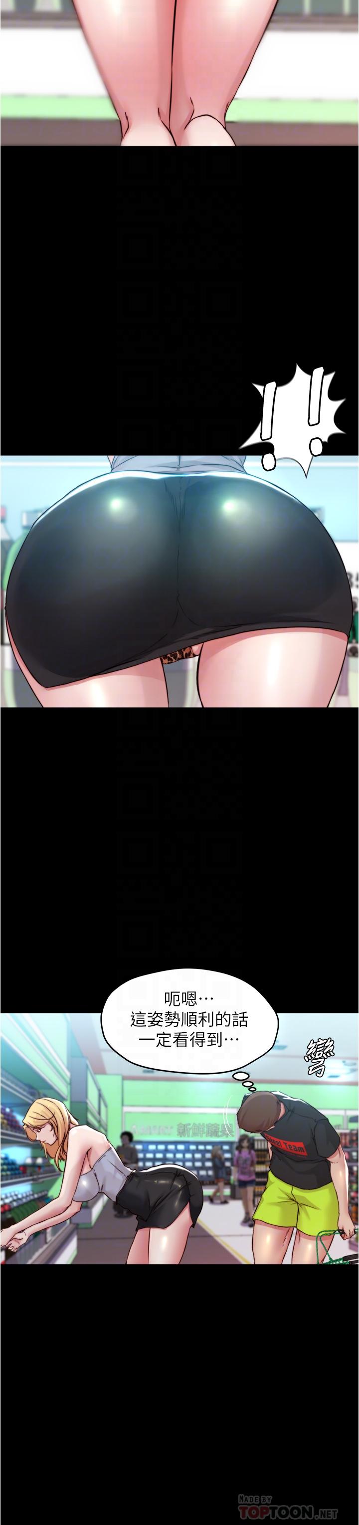 第61話-這絕對能打炮 - 第18.jpg页