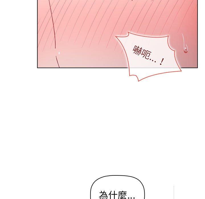 第31话 - 第149.jpg页