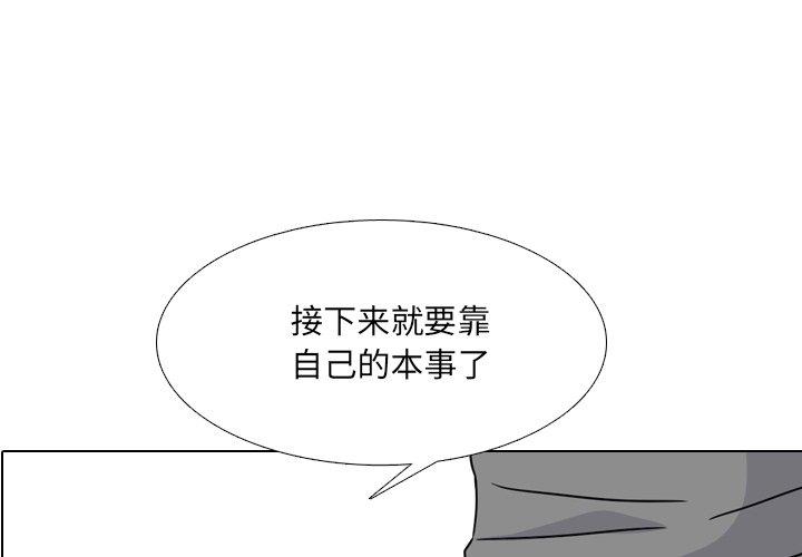 第11话 - 第1.jpg页